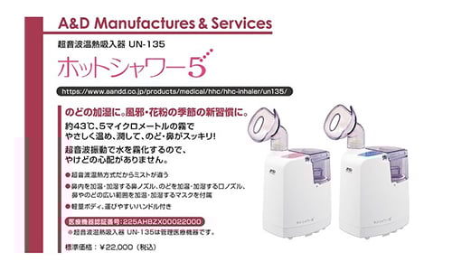 20210610_mailmagazine_product