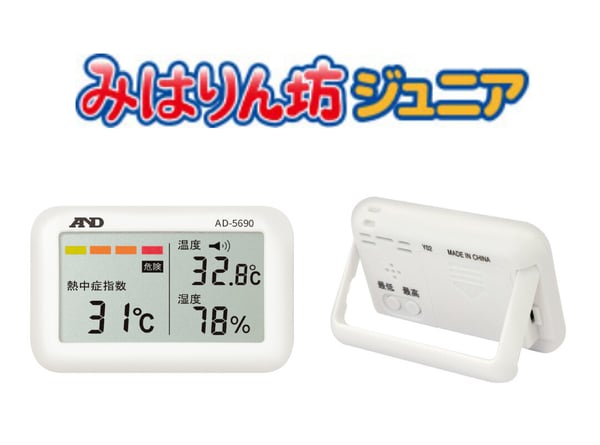 AD-5690A