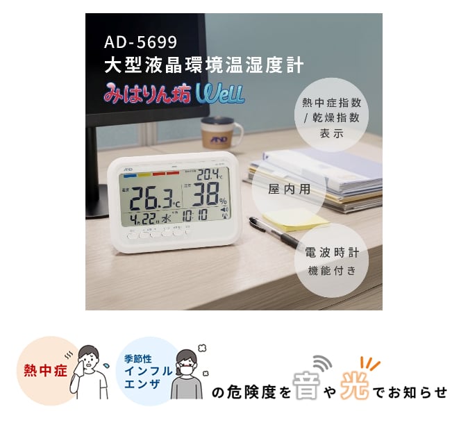 AD-5699_02