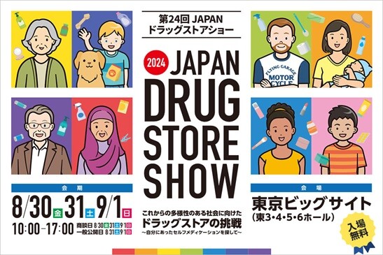 DRUGSTORESHOW_2024