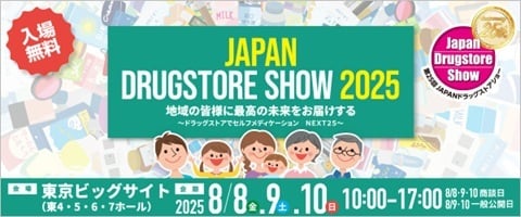 DRUGSTORE_SHOW_2025
