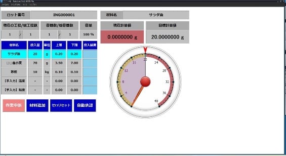 EK-12000 + iTest-ASTR