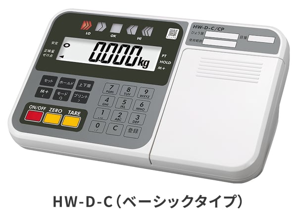 HW-D-C_2
