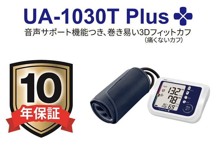 UA~1030T_2