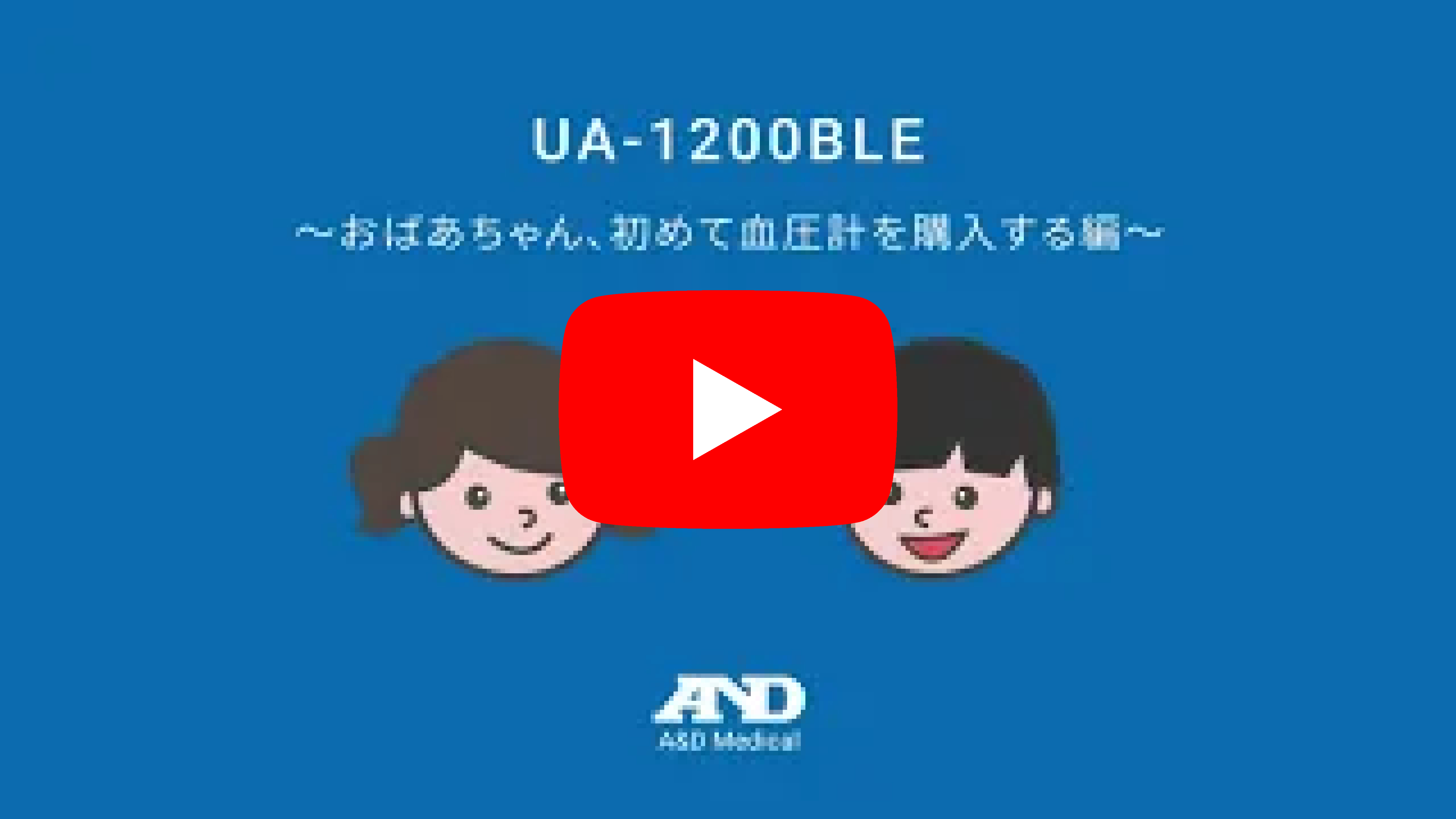 Youtube_thumbnail_メルマガthumbnail_1