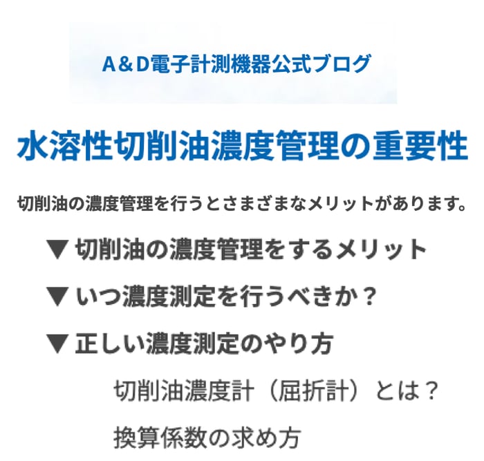 ad-4772_blog