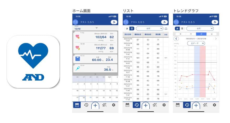 app_connect_healthcare_image_2
