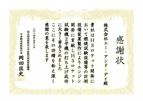 certificate_H3