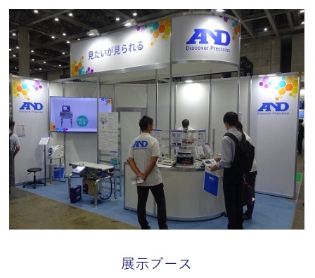 exhibition_booth