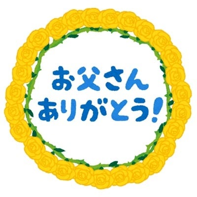 farther_day
