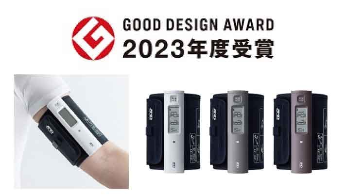 gooddesign_UA1100_image_2