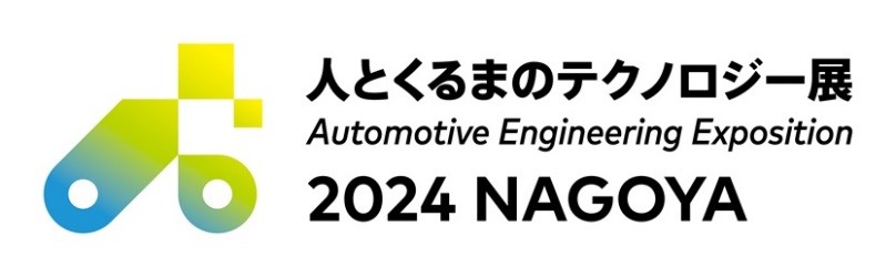 hitotokuruma_nagoya_2024_logo
