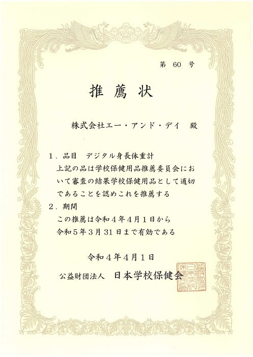 image1-Apr-25-2022-04-06-33-35-AM