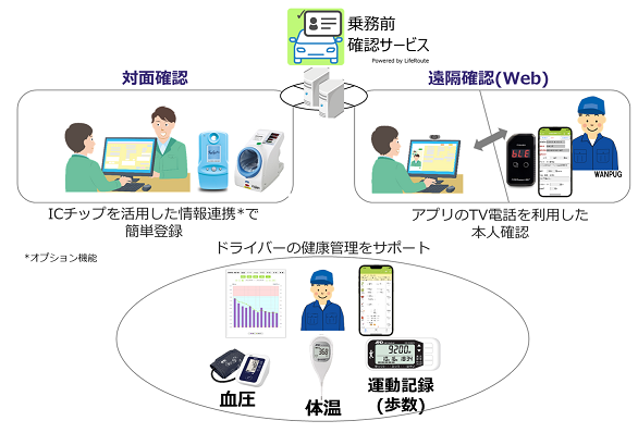 image1-Sep-07-2023-01-01-29-5919-AM
