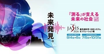 JASIS2024_image