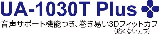 UA-1030Tplus_title