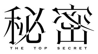 rogo_thetopsecret
