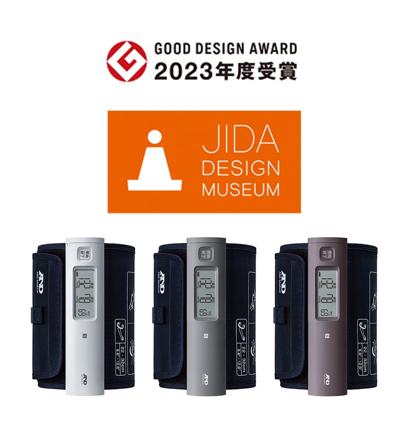 jida_ua1100nfc_gooddesign