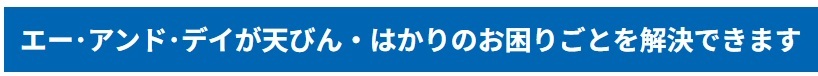 kousei_banner_2