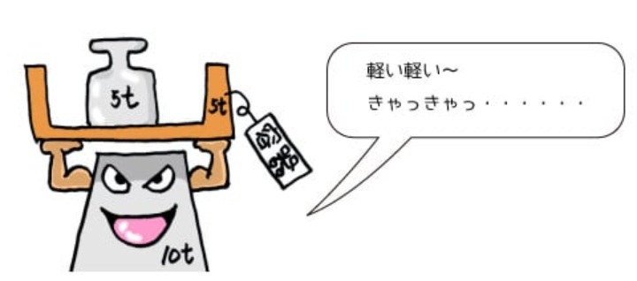 loadcell_illust_02