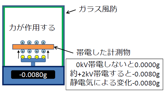 seidenki_image-1