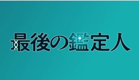 title_logo