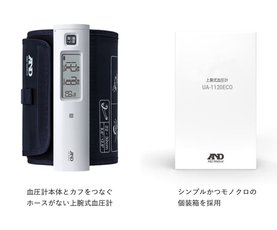 ua-1120eco