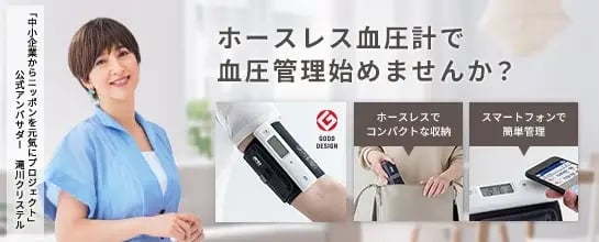 ua1100nfc_banner_20241220_product