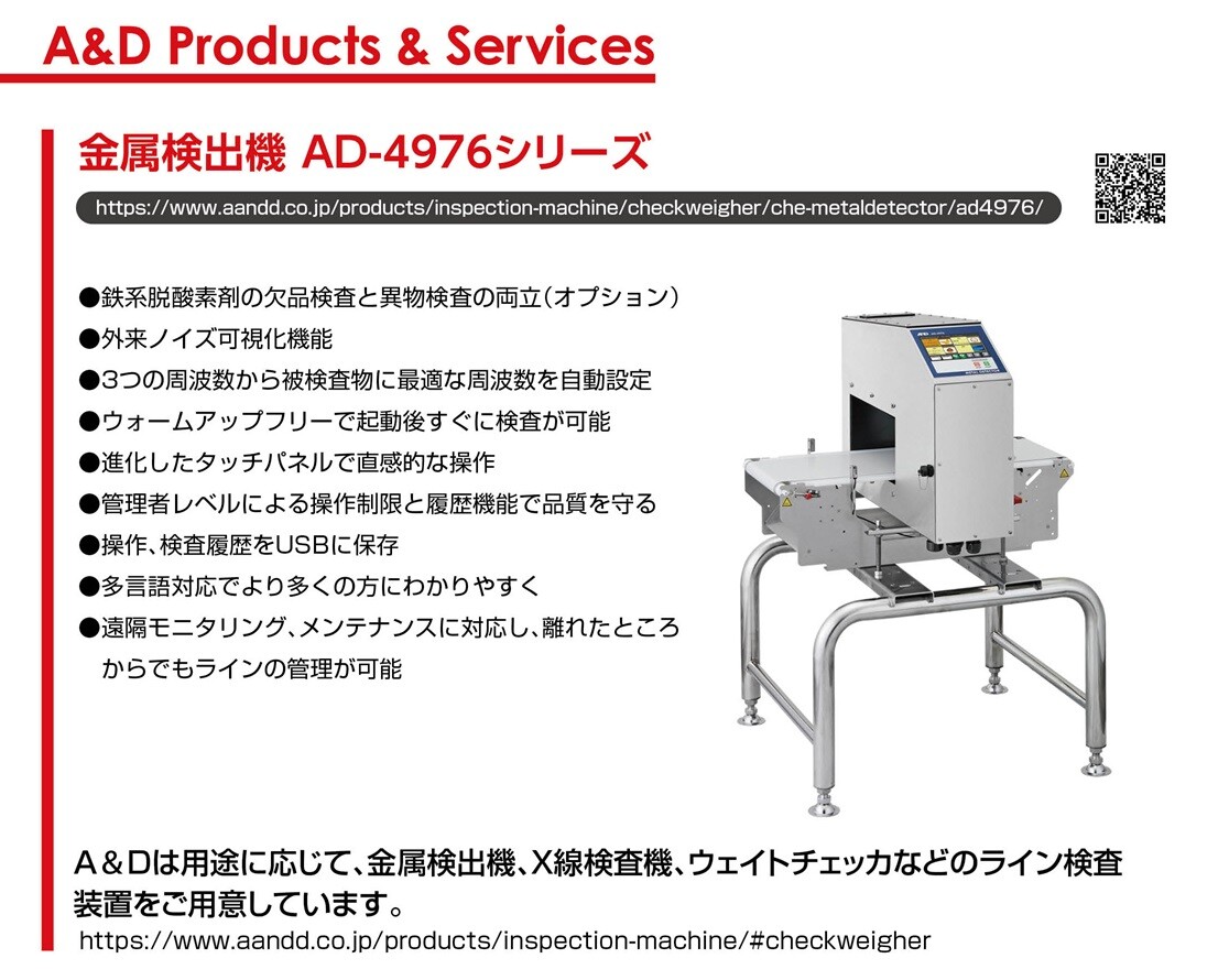 way_41_product