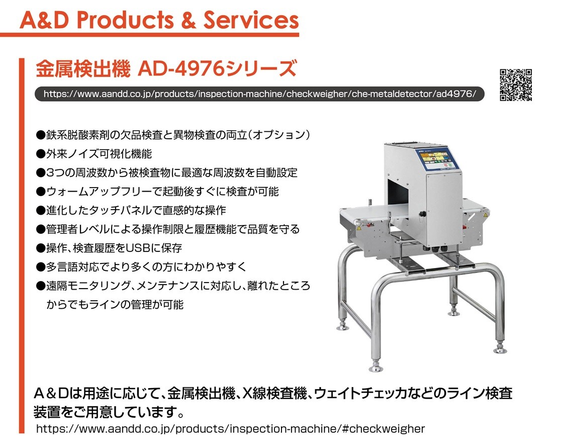 way_42_product