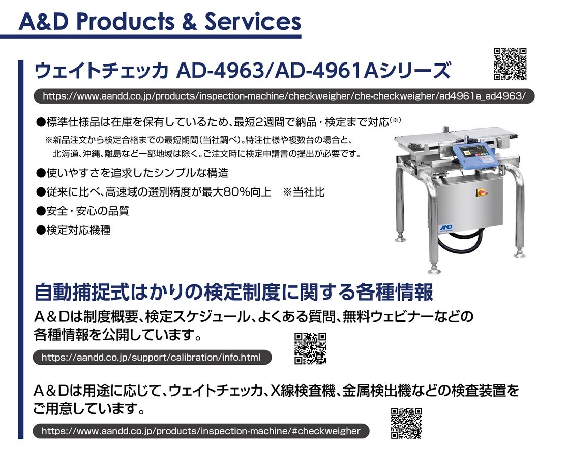 way_43_product