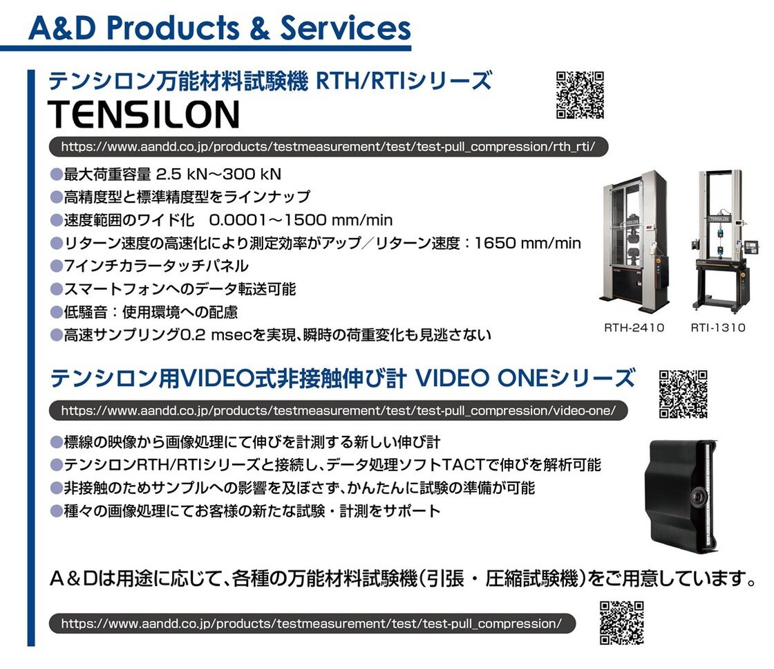 way_47_product